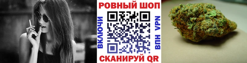 Купить Конопля  МЕФ  Урюпинск