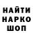 ЛСД экстази кислота ClunkyD