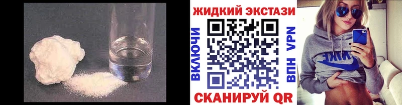 Бутират бутандиол  Купить  Урюпинск 