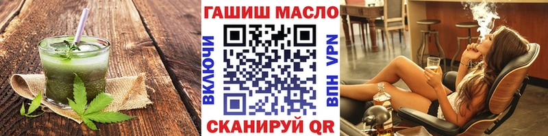 Cannafood марихуана  Купить  Урюпинск 