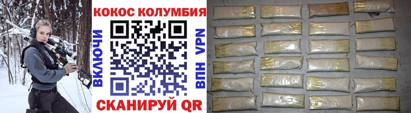Купить где  Урюпинск  КОКАИН 99% 