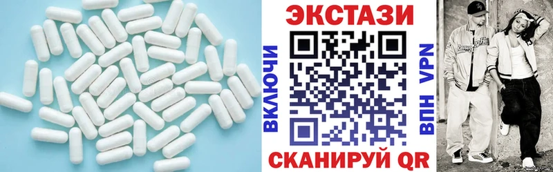 Купить  Урюпинск  Ecstasy Дубай 
