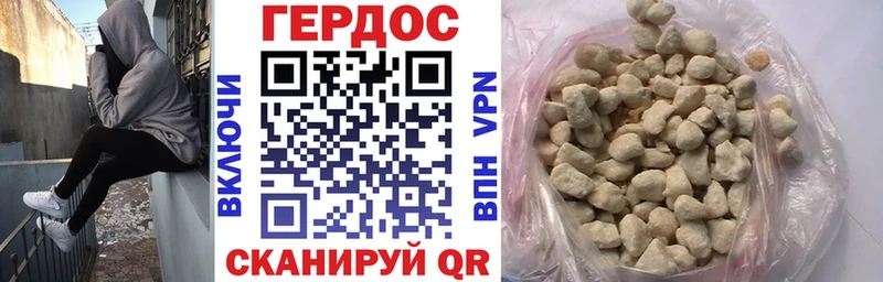 Купить закладки  Урюпинск  ГЕРОИН герыч 
