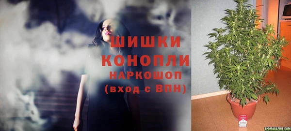 дистиллят марихуана Аркадак