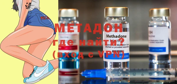 дистиллят марихуана Аркадак