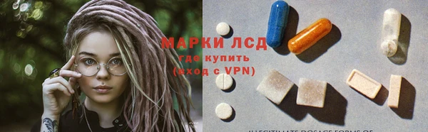 первитин Армянск