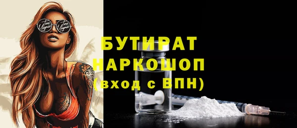 первитин Армянск