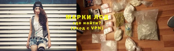 первитин Армянск