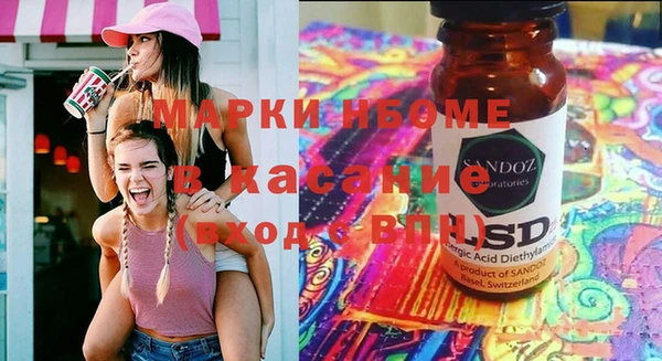 марки lsd Арсеньев