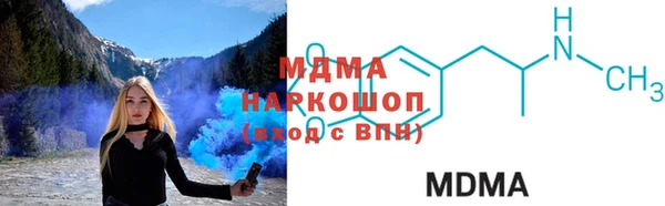 марки lsd Арсеньев