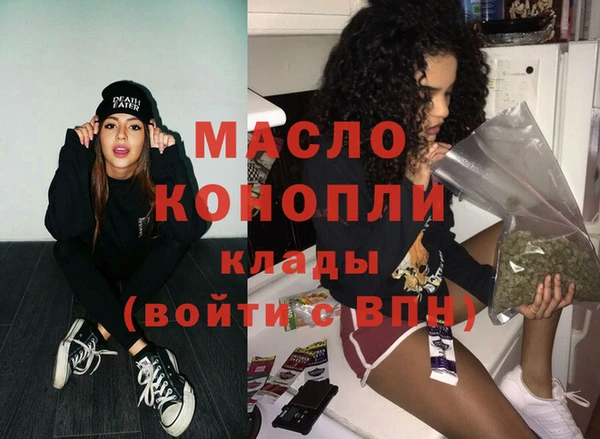 первитин Армянск