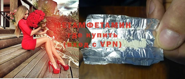 марки lsd Арсеньев