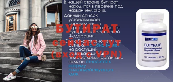 дистиллят марихуана Аркадак