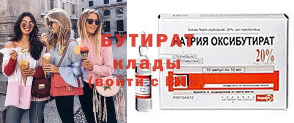 дистиллят марихуана Аркадак
