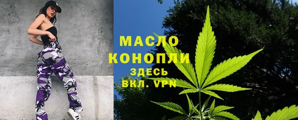 марки lsd Арсеньев