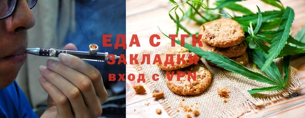 дистиллят марихуана Аркадак