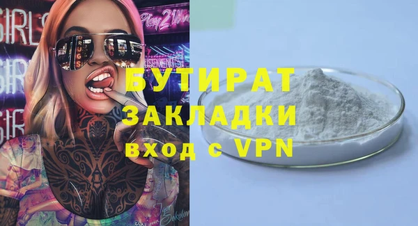марки lsd Арсеньев