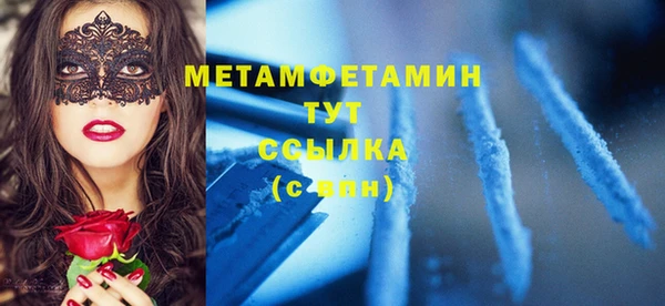 марки lsd Арсеньев