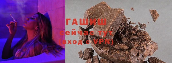 марки lsd Арсеньев