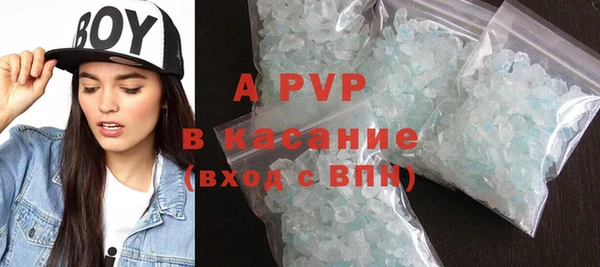 первитин Армянск