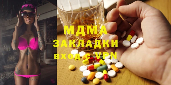 марки lsd Арсеньев