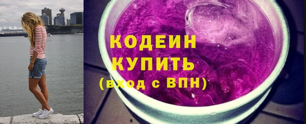 марки lsd Арсеньев