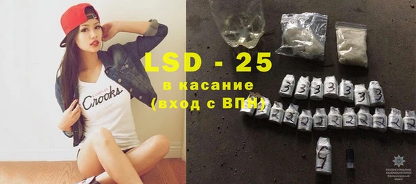 марки lsd Арсеньев