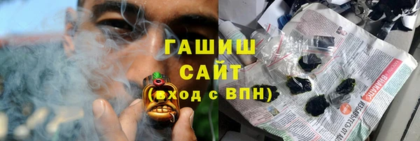 дистиллят марихуана Аркадак
