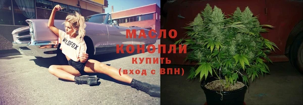 дистиллят марихуана Аркадак