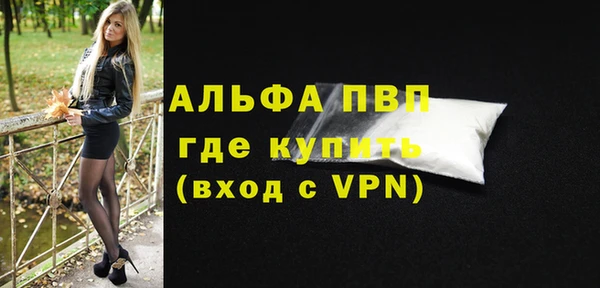 марки lsd Арсеньев