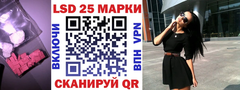 Купить где  Урюпинск  LSD-25 экстази кислота 