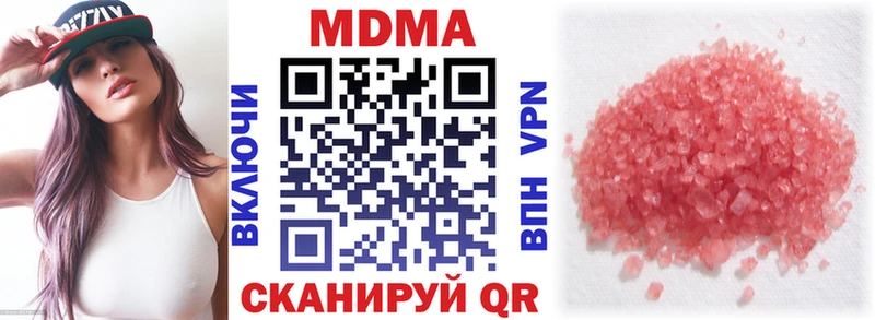 MDMA crystal  Купить где  Урюпинск 