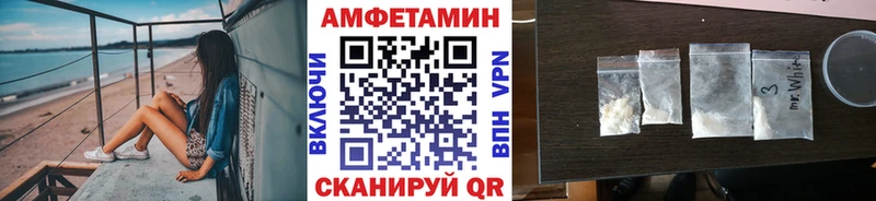 МЕТАМФЕТАМИН кристалл Урюпинск