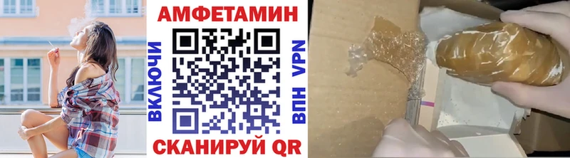 Купить  Урюпинск  Первитин винт 