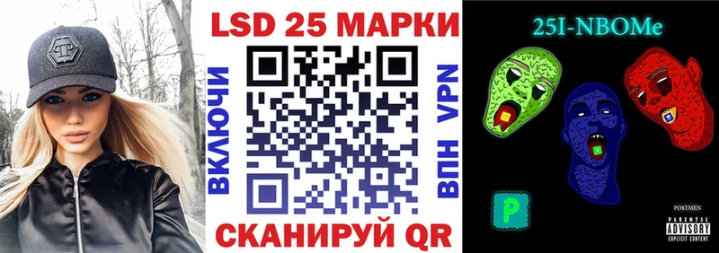 Купить  Урюпинск  Марки NBOMe 1500мкг 