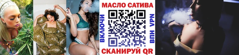 Купить где  Урюпинск  ТГК гашишное масло 