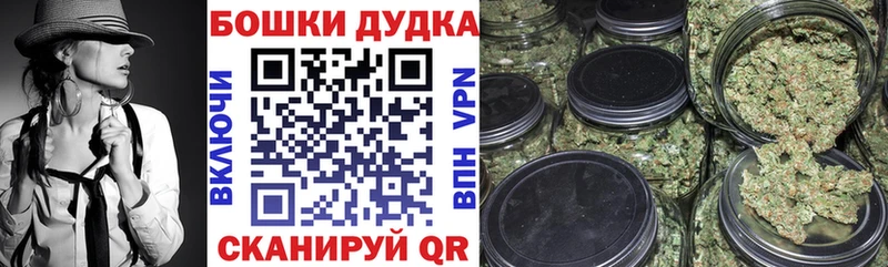 Купить закладки  Урюпинск  МАРИХУАНА Amnesia 