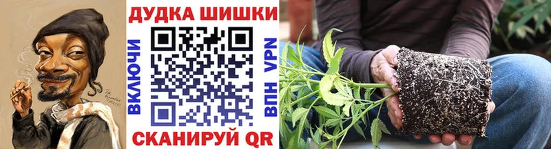 Каннабис тримм Урюпинск
